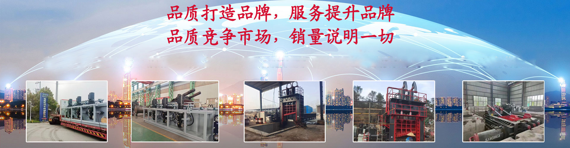 山東岱東人力資源管理有限公司 